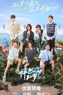 网站推广优化服务是什么